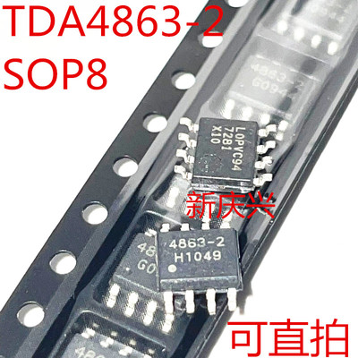 现货可直拍 4863-2 贴片SOP8 4863G TDA4863-2G   液晶电源芯片
