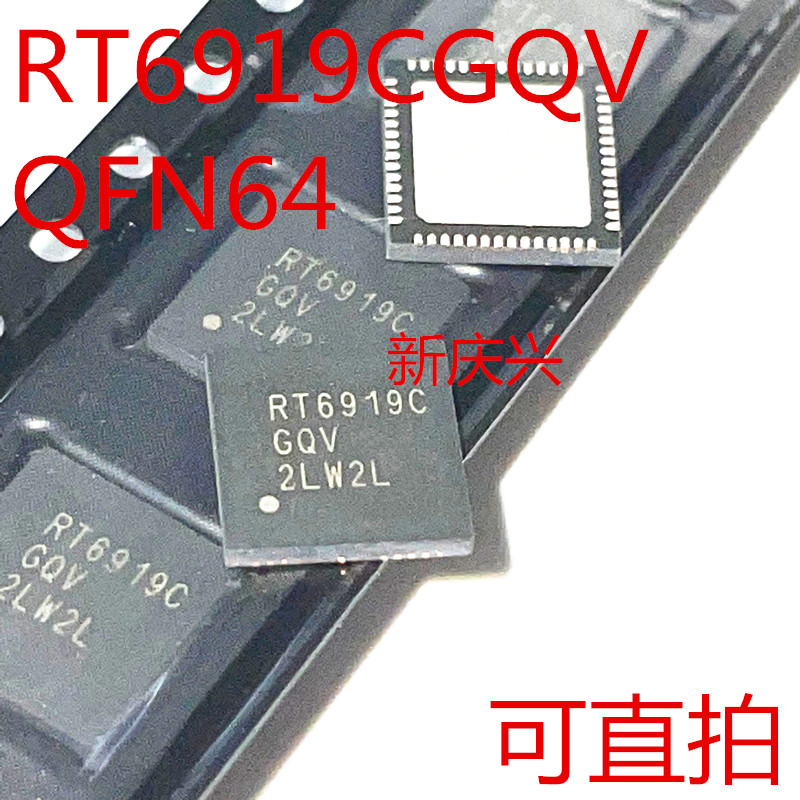 现货可直拍 RT6919CGQV 贴片QFN64  RT6919BGQV 液晶屏芯片