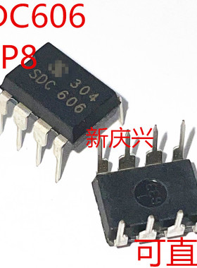 可直拍 SDC606 直插DIP8  PWM控制器