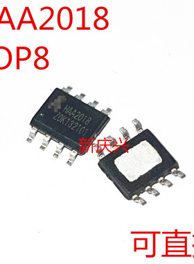 可直拍 HAA2018 贴片ESOP8 替代MIX2018A  5W功放芯片