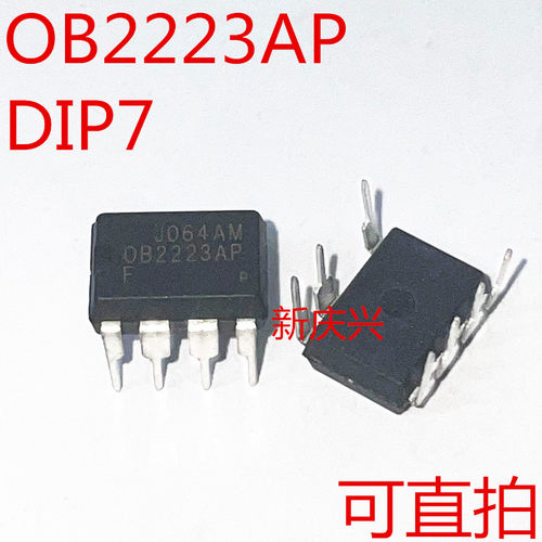 现货可直拍 OB2223AP 直插DIP7 OB2223SP 电磁炉电源芯片