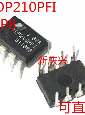 可直拍 TOP210PFI 直插DIP8  TOP210PN 电源管理芯片