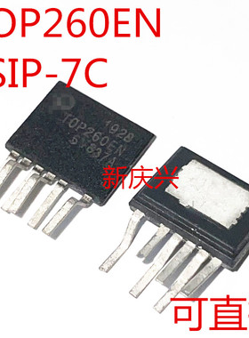 电源芯片 TOP260EN  261EG 254 255 256 257 258 262 267 268直拍