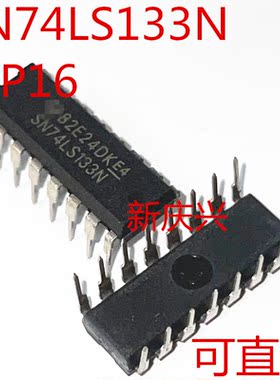 可直拍 SN74LS133N 直插DIP16  数字逻辑芯片
