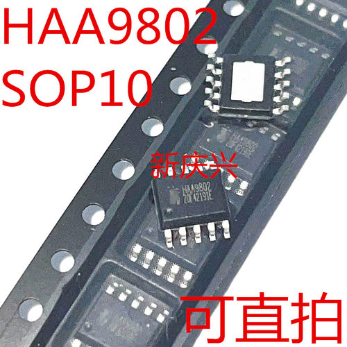 可直拍贴片升级版音频功率放大器