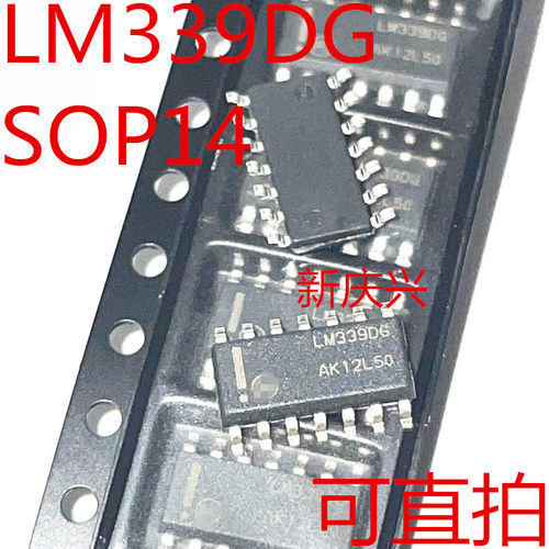 全新可直拍 LM339DG 贴片SOP14 LM339DR2G 低功耗电压比较器