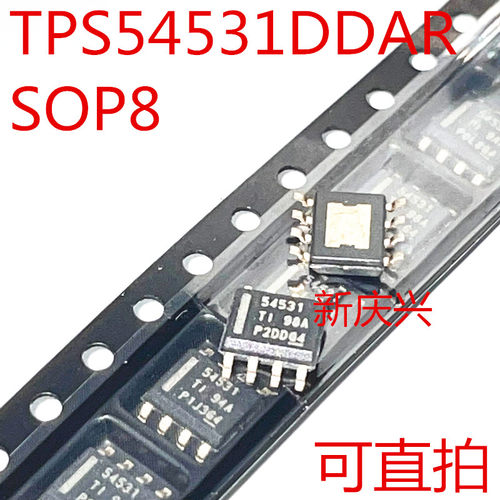 可直拍 54531 贴片SOP8 TPS54531DDAR 降压转换器