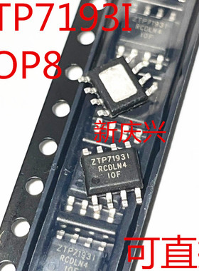 现货可直拍 ZTP7193I 贴片SOP8 ZTP71931 液晶显示器芯片