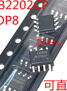 全新原装 可直拍  OB2202CP 贴片SOP8 液晶电源芯片