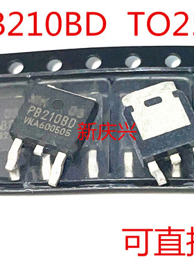 可直拍 PB210BD 贴片TO252 场效应管