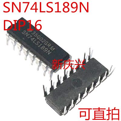 可直拍 SN74LS189N 直插DIP16 逻辑芯片