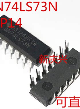 全新可直拍 SN74LS73N 直插DIP14 逻辑-触发器