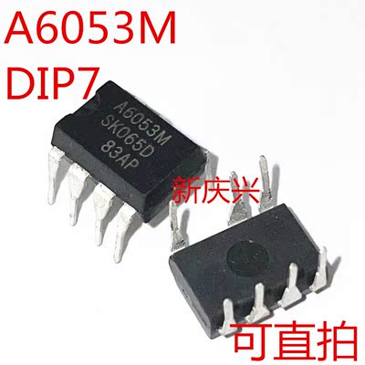 可直拍 A6053M  直插DIP7 STR-A6053M 电源管理芯片