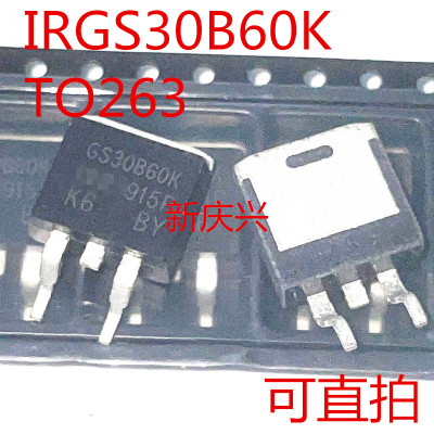 可直拍 GS30B60K 贴片TO263 IRGS30B60K 场效应管