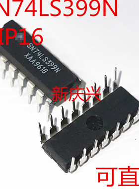 现货可直拍 SN74LS399N 直插DIP16 四路2输入多路复用器