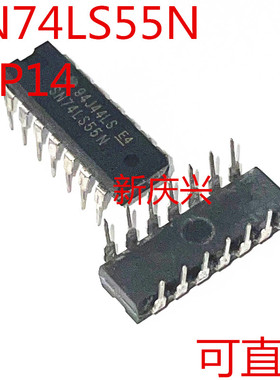 现货可直拍 SN74LS55N 直插DIP14 HD74LS55P  逻辑芯片