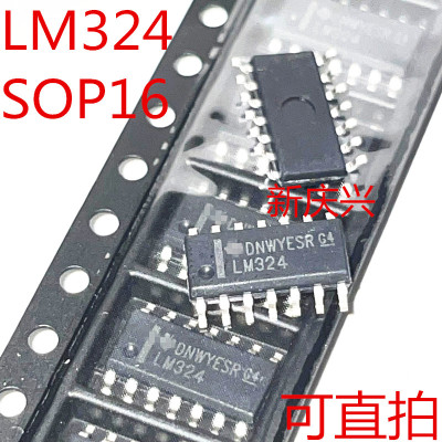 全新可直拍 LM324 贴片SOP14 LM324DR  四路运算放大器