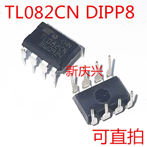 全新可直拍 TL082CN 直插DIP8 低功耗运放芯片