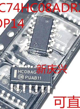 全新可直拍 HC08AG 贴片SOP14  MC74HC08ADR2G 四路2输入与门