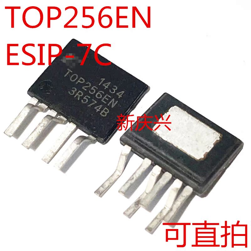 可直拍 TOP256EN 贴片ESIP-7C TOP256EG 液晶电源驱动