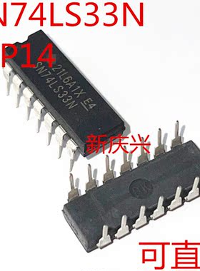 现货可直拍 SN74LS33N 直插DIP14 逻辑芯片