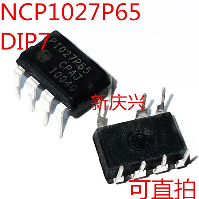 可直拍 P1027P65 直插DIP8 NCP1027P65 电源管理芯片