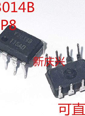 现货可直拍 Y3014B 直插DIP8  控制芯片