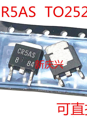 可直拍 CR5AS 贴片TO252  BCR5AS-12 单向可控硅