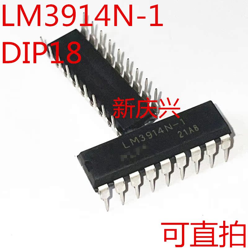 全新可直拍 LM3914N-1 直插DIP18 LED条形图显示驱动器