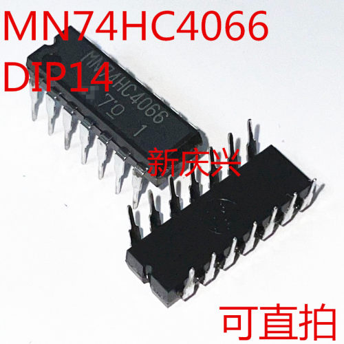 全新可直拍 MN74HC4066 直插DIP14 SN74HC4066 模拟开关芯片