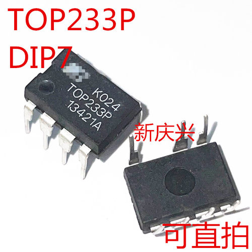 可直拍 TOP233P 直插DIP7 TOP233PN 电源管理芯片