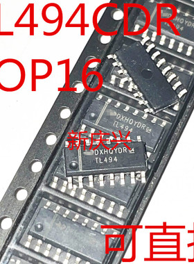 F2 可直拍 TL494CDR TL494C TL494 贴片SOP16 电源管理芯片