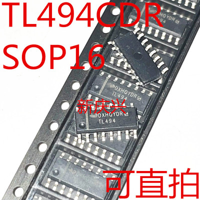 F2 可直拍 TL494CDR TL494C TL494 贴片SOP16 电源管理芯片