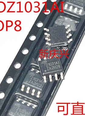 全新可直拍 Z1031AI  贴片SOP8 AOZ1031AI  电源管理芯片