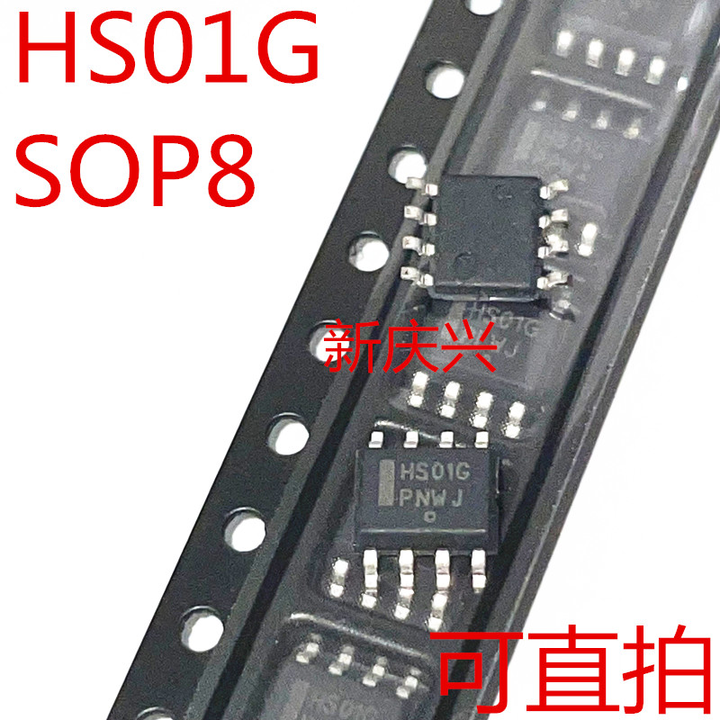 现货可直拍 HS01G 贴片SOP8 ICE1HS01G   液晶电源管理芯片