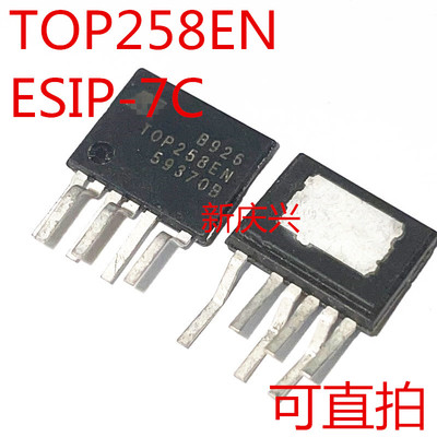 可直拍 TOP258EN 贴片ESIP-7C  TOP258EG 液晶电源驱动