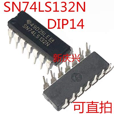 可直拍 SN74LS132N 直插DIP14 2输入端四与非施密特触发芯片