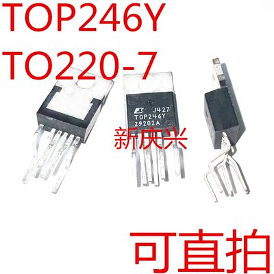 F6现货可直拍 TOP246YN TO220-7 TOP246Y 液晶电源模块
