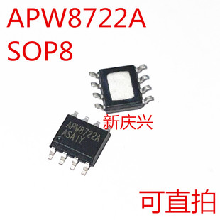 可直拍 APW8722 贴片SOP8 APW8722A 电源管理芯片