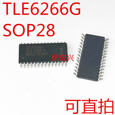 现货可直拍 TLE6266G 贴片SOP28 CAN通讯网络接口集成电路芯片