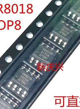 全新可直拍 FR8018 贴片SOP8 FR8018SPCTR 电源管理芯片