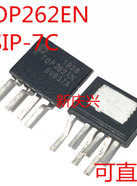 可直拍 TOP262EN 贴片ESIP-7C TOP262EG 液晶电源驱动