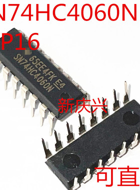 全新可直拍 SN74HC4060N 直插DIP16  逻辑芯片