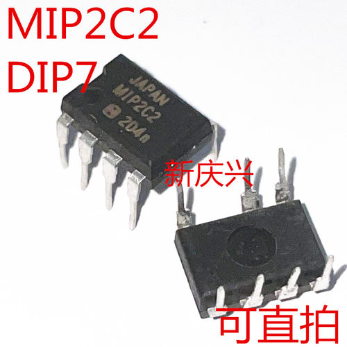 可直拍 MIP2C2 直插DIP7 电源管理芯片