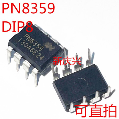 全新可直拍 PN8359 直插DIP7 PN8359NEC-T1 电源管理芯片