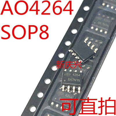 F2 全新原装可直拍 AO4264 4264E SOP8 N沟道MOS场效应管 60V12A