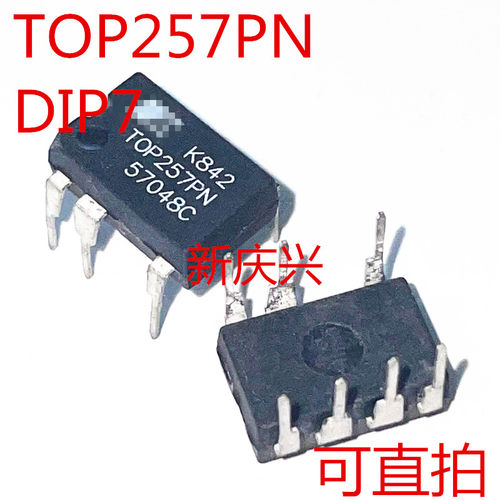 可直拍 TOP257P 直插DIP7 TOP257PN 电源管理芯片