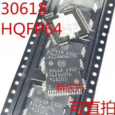 现货可直拍 30618  贴片HQFP64  30651 汽车电脑版喷油驱动芯片