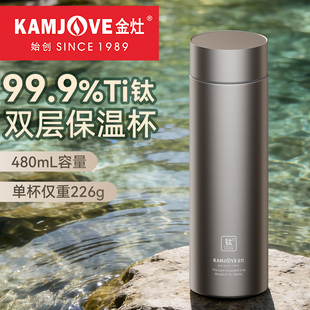 金灶F-19纯钛保温杯泡茶水杯茶水分离保冷养生便携杯子车载随行杯
