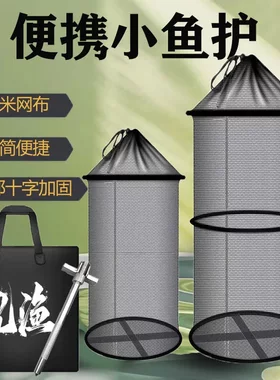 加厚2MM小眼便携网袋鱼护圆形软钢丝防跳网兜编织网袋渔护钓鱼